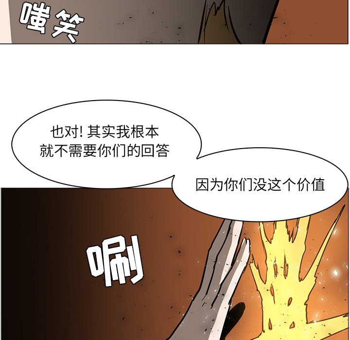 第41話 - 第52张