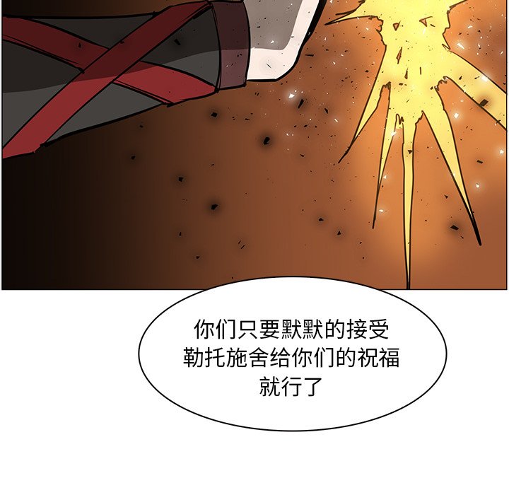 第41話 - 第53张
