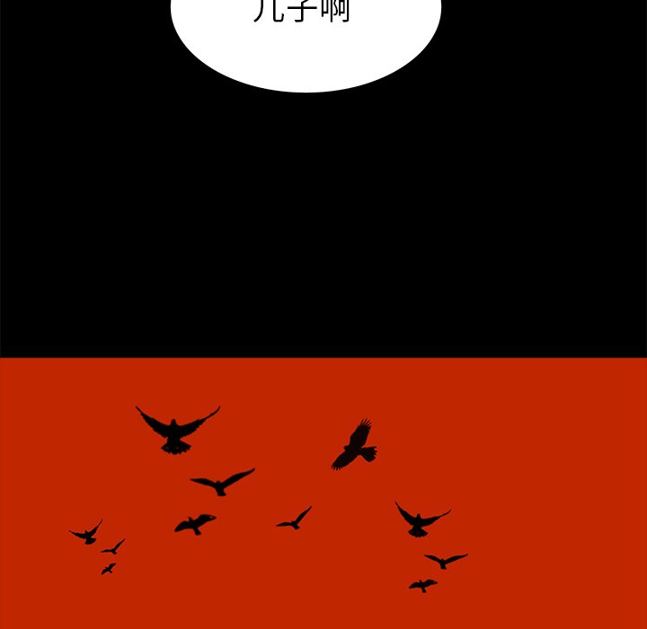 第41話 - 第63张