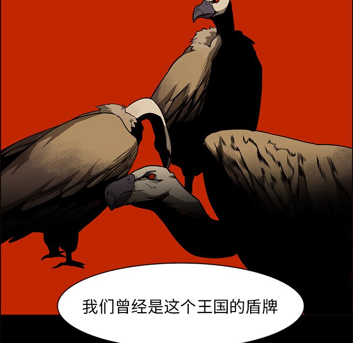 第41話 - 第67张