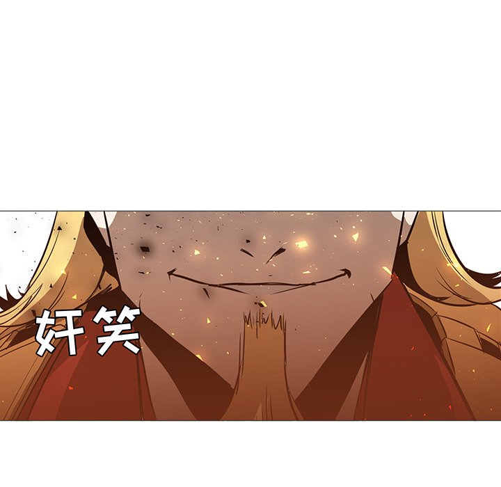 第41話 - 第7张