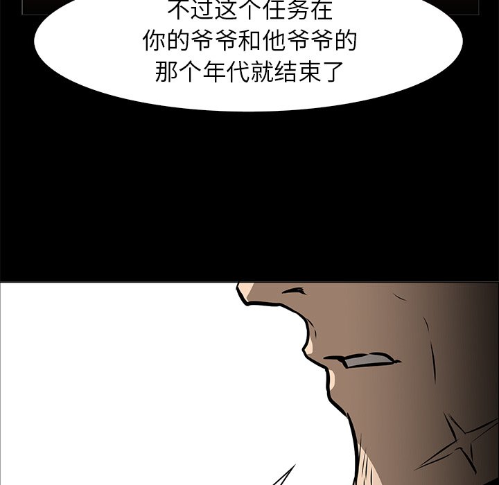 第41話 - 第70张
