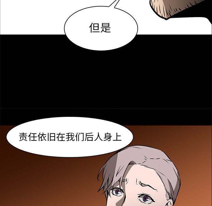 第41話 - 第71张