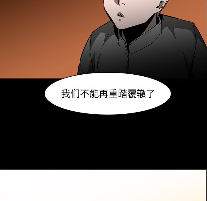 第41話 - 第72张