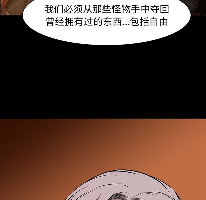 第41話 - 第76张