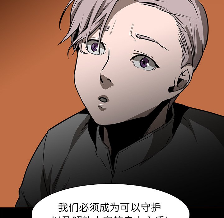 第41話 - 第77张