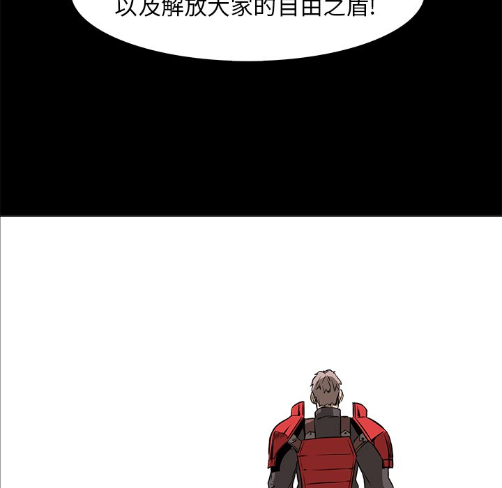第41話 - 第78张