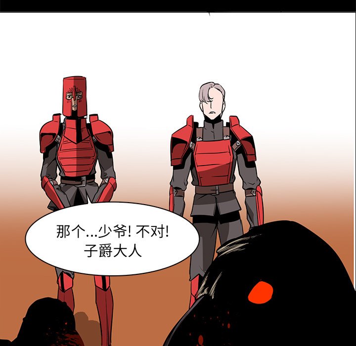 第41話 - 第86张