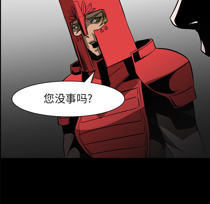第41話 - 第88张