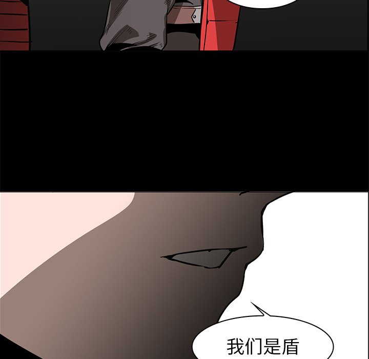 第41話 - 第90张