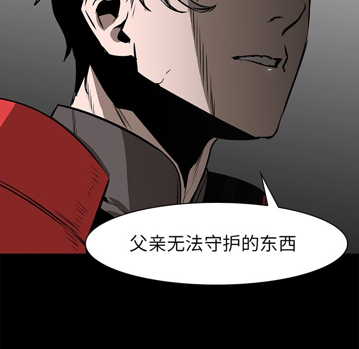 第41話 - 第92张