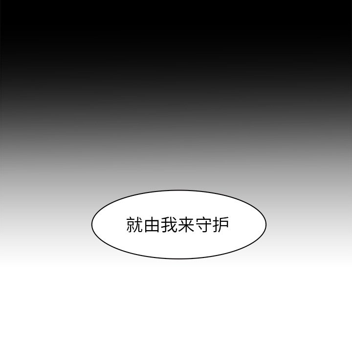第41話 - 第93张