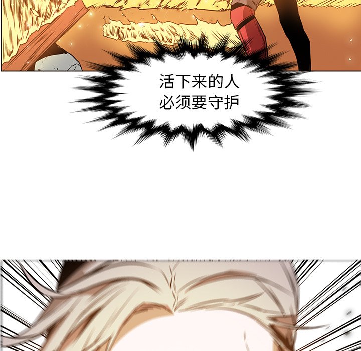第41話 - 第97张