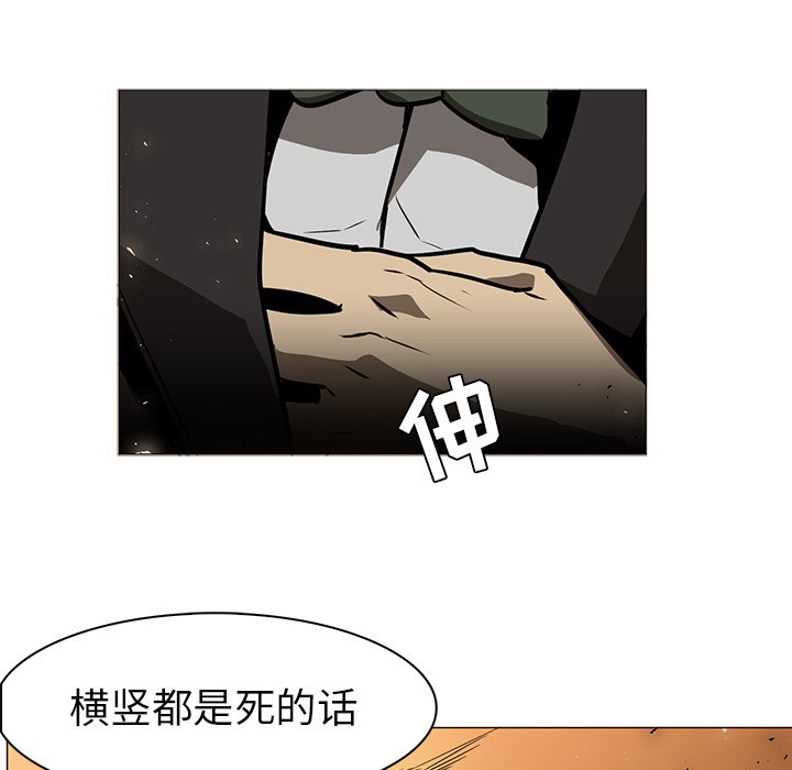第42話 - 第100张