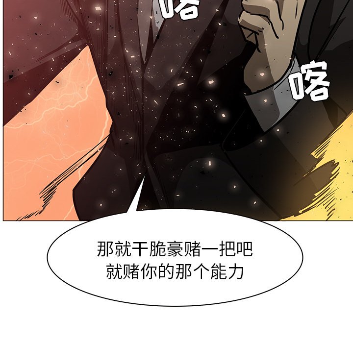 第42話 - 第102张
