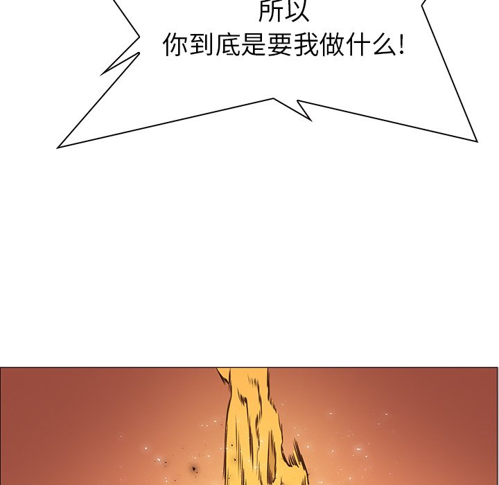第42話 - 第104张