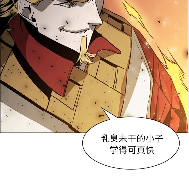 第42話 - 第113张