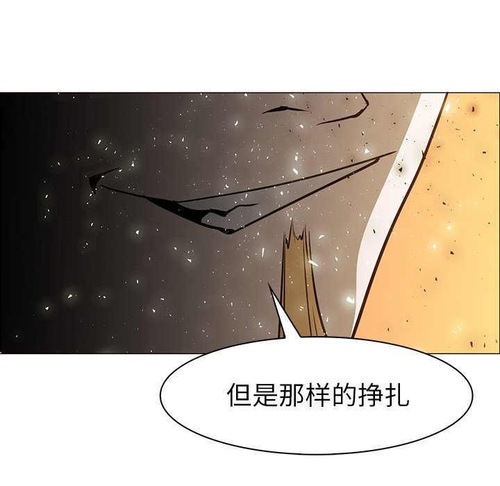 第42話 - 第114张