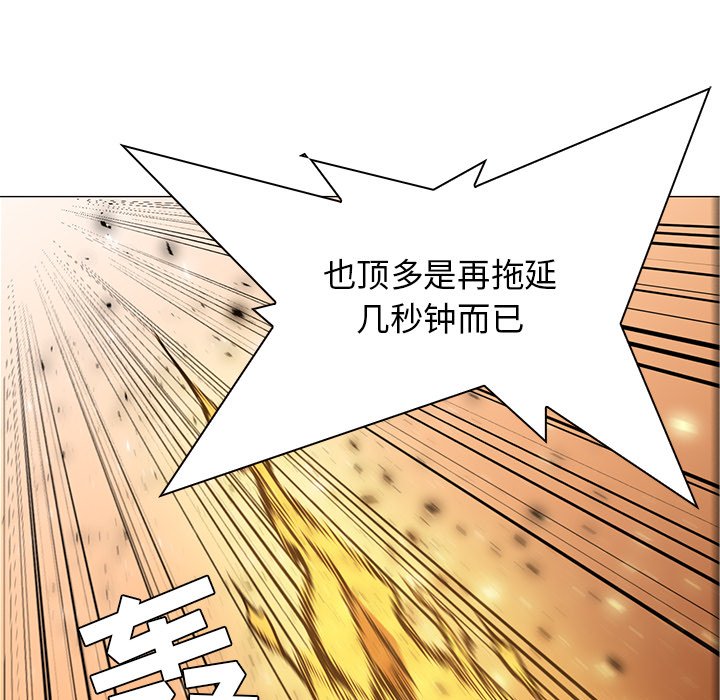 第42話 - 第115张