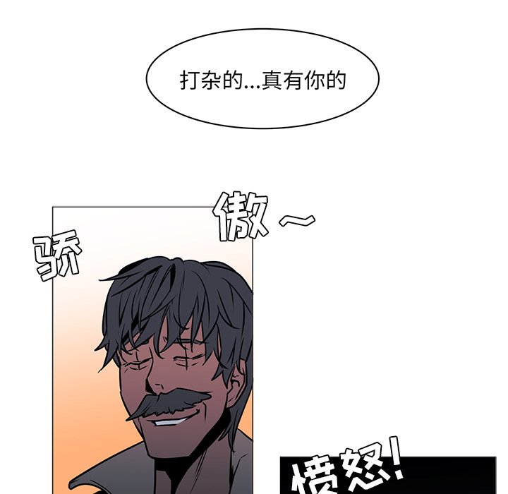 第42話 - 第13张