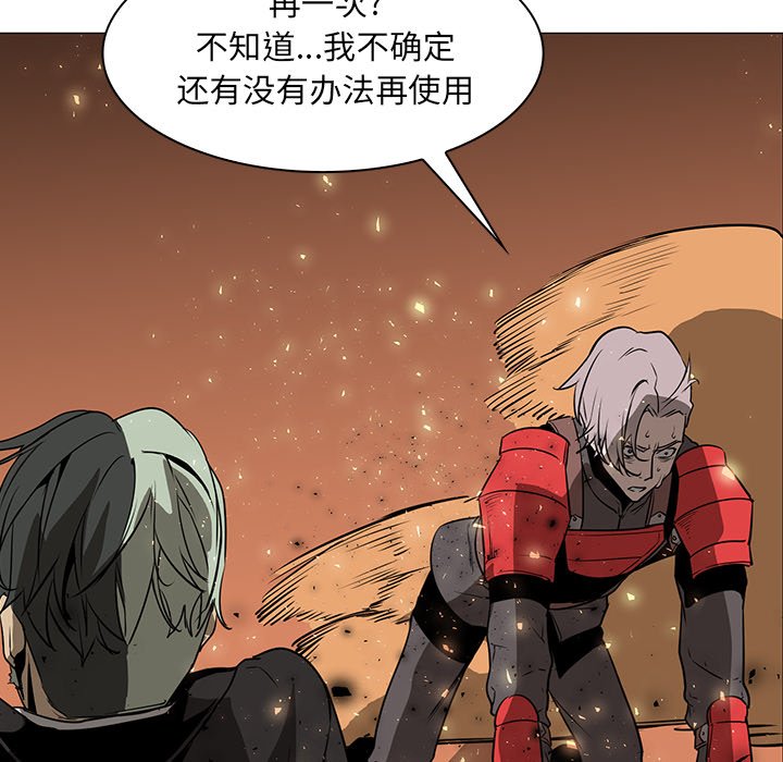 第42話 - 第131张