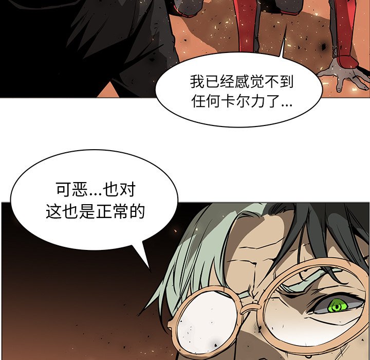 第42話 - 第132张
