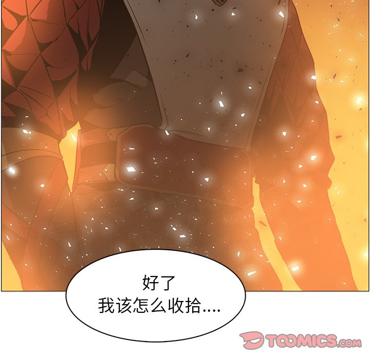 第42話 - 第137张