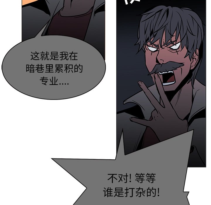 第42話 - 第14张