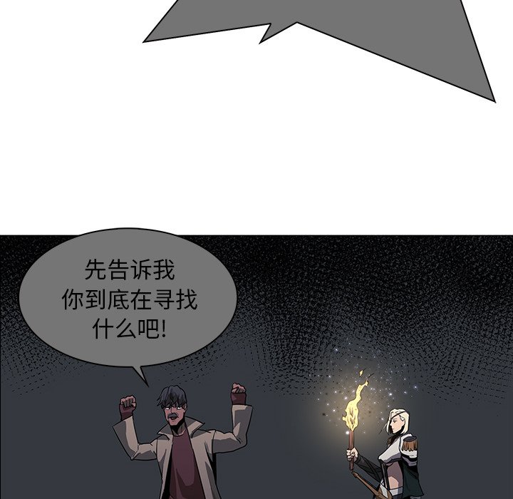 第42話 - 第15张