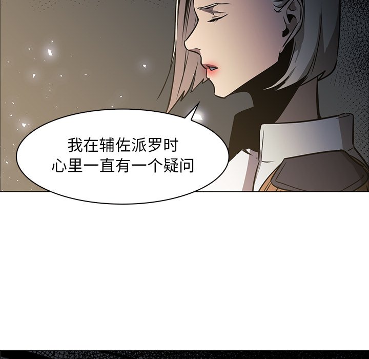 第42話 - 第17张