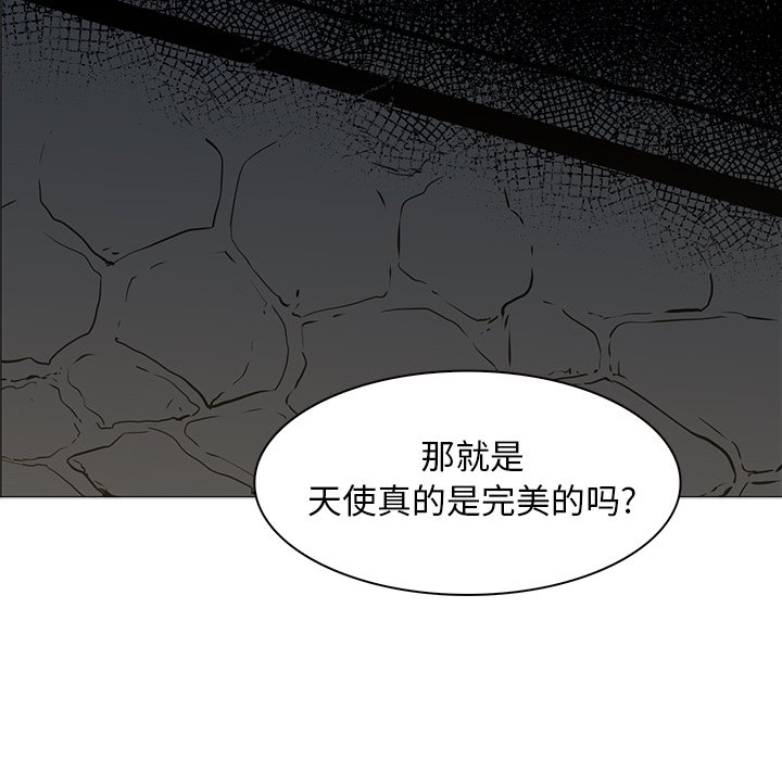 第42話 - 第18张
