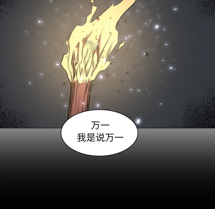 第42話 - 第21张