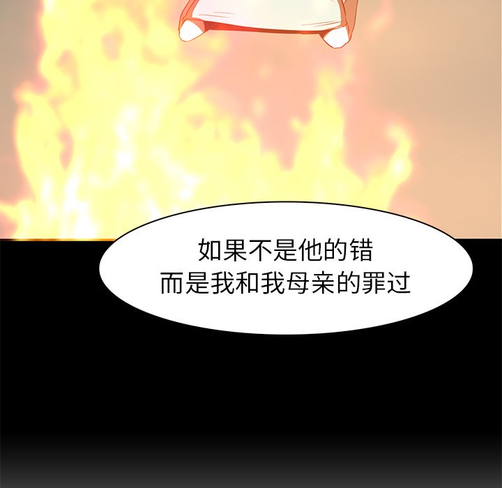 第42話 - 第25张