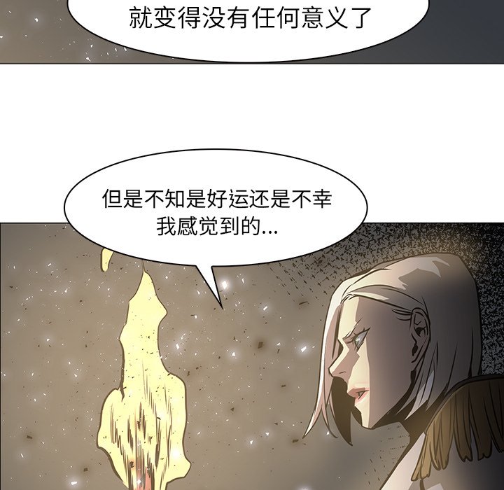 第42話 - 第27张