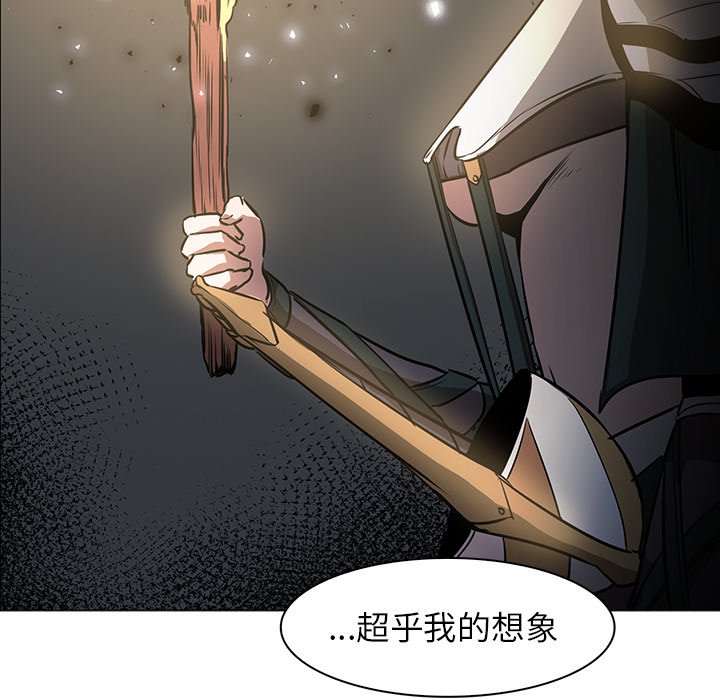 第42話 - 第28张
