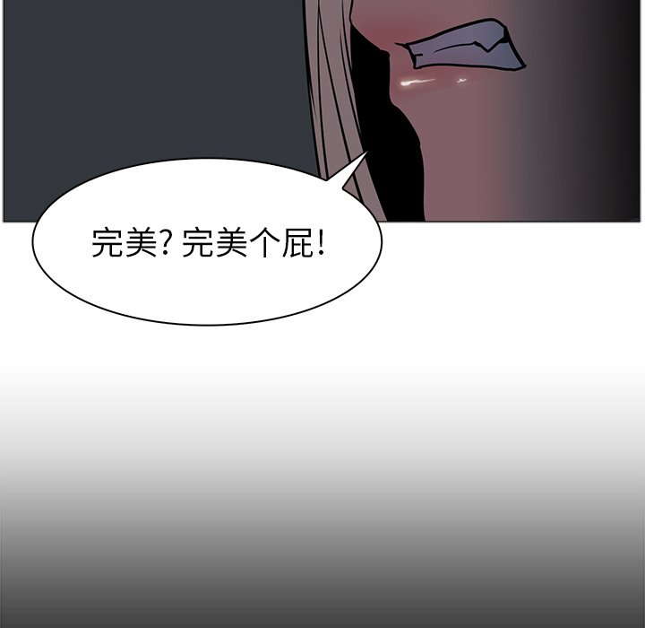 第42話 - 第30张