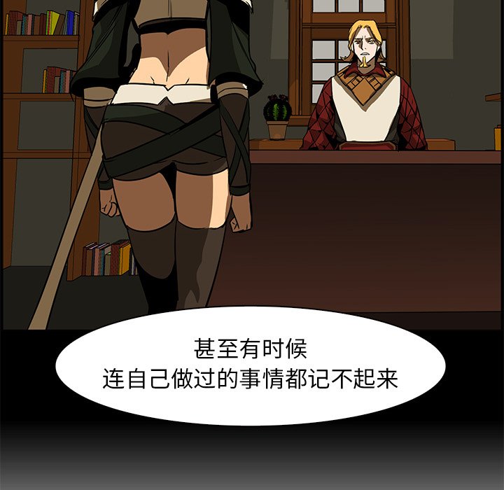 第42話 - 第36张