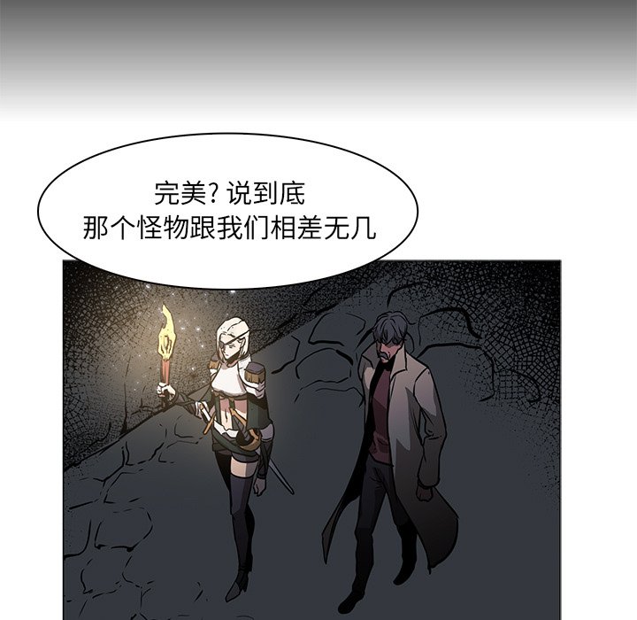 第42話 - 第37张