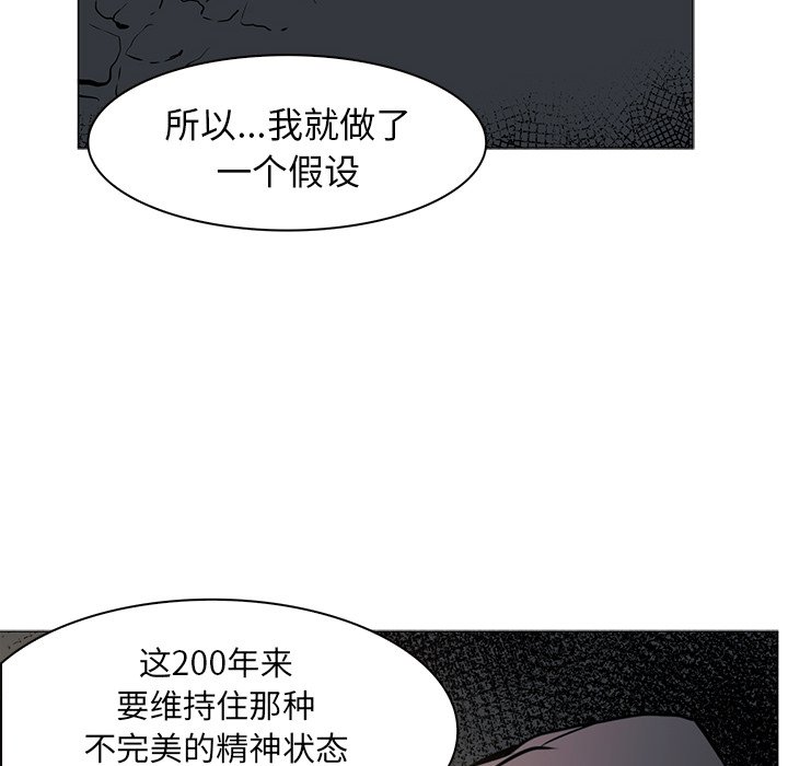 第42話 - 第38张