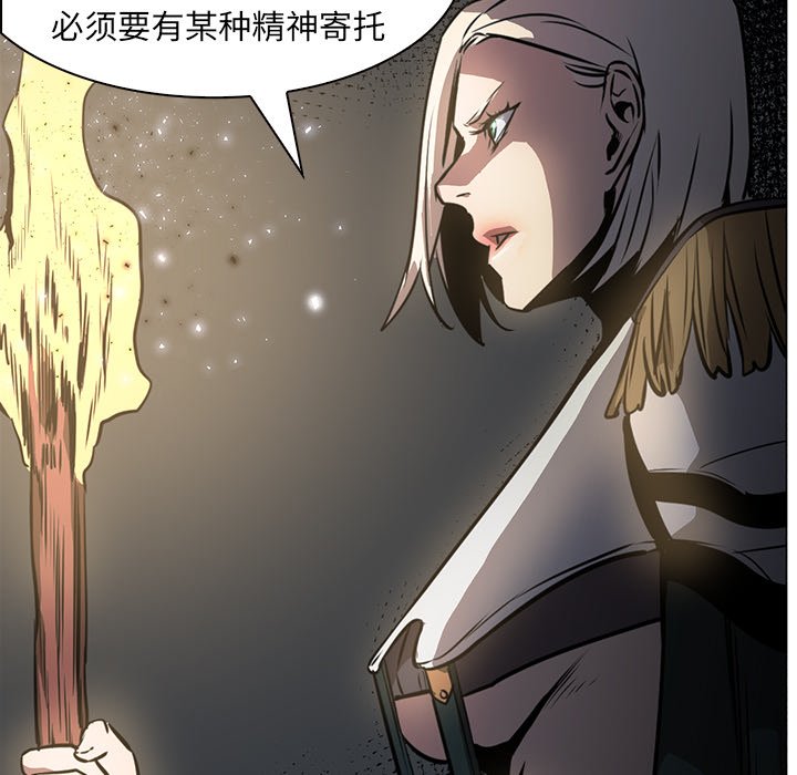 第42話 - 第39张
