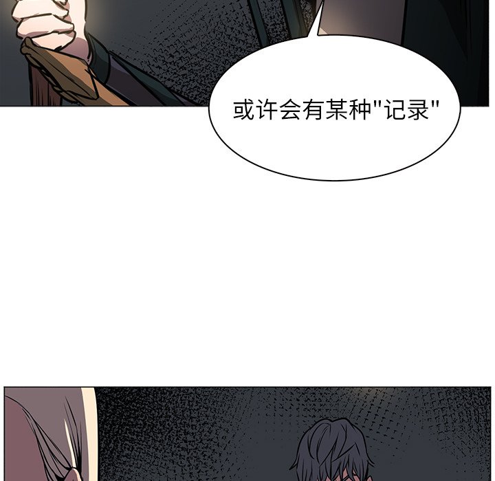 第42話 - 第40张