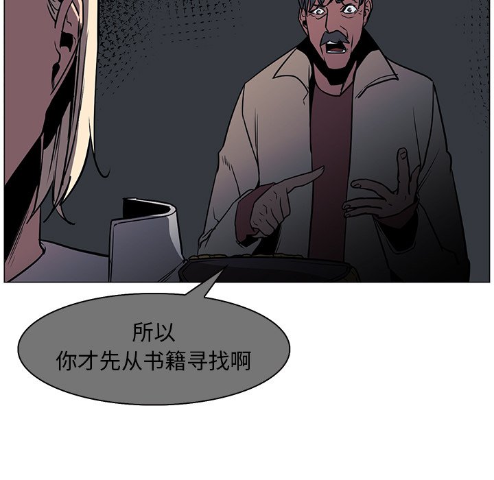 第42話 - 第41张