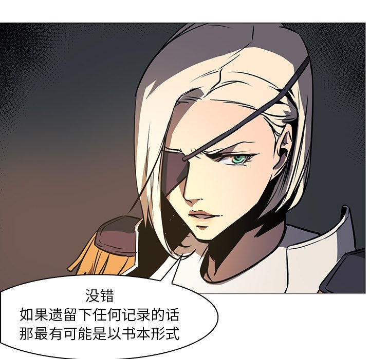 第42話 - 第42张