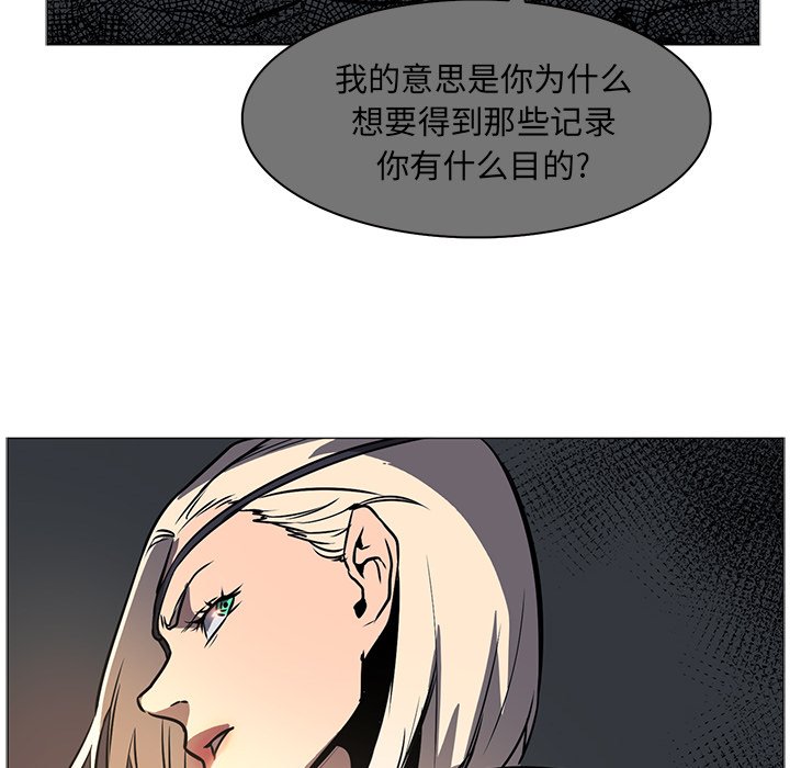 第42話 - 第45张