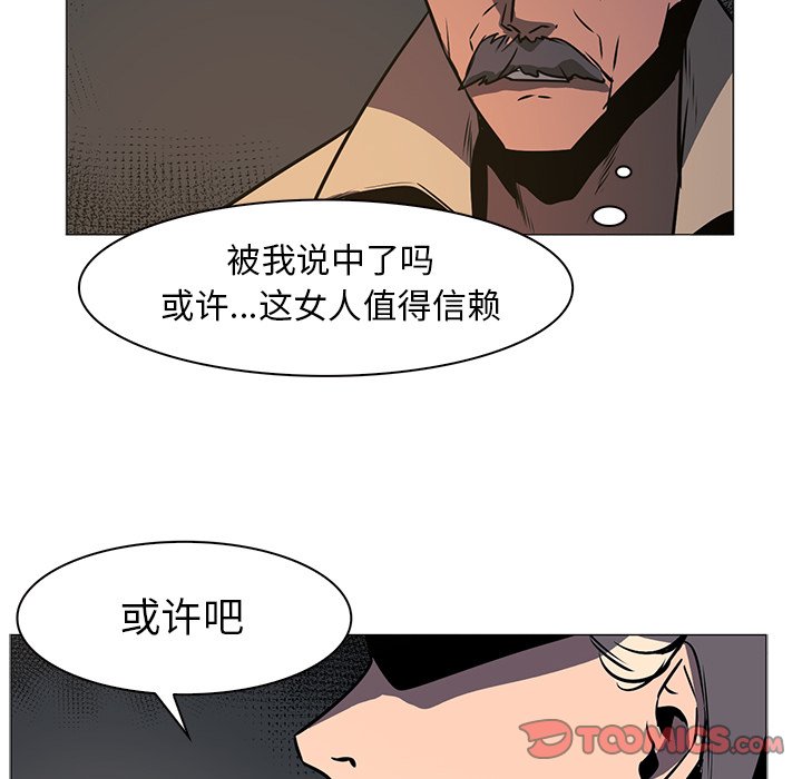 第42話 - 第47张