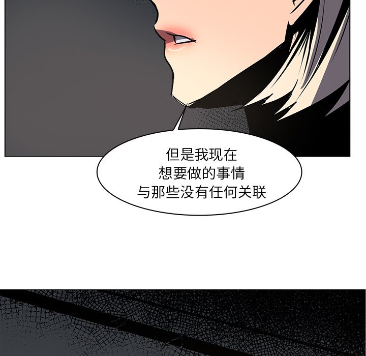 第42話 - 第48张