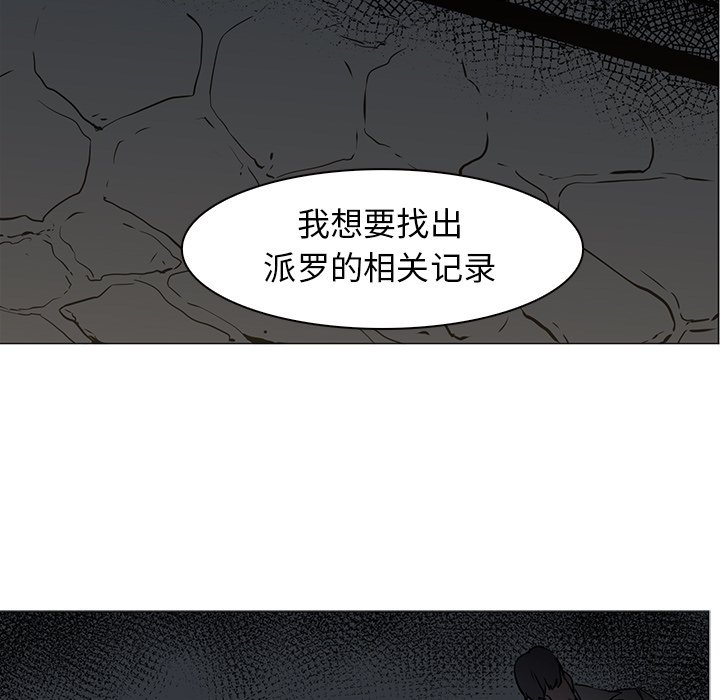 第42話 - 第49张