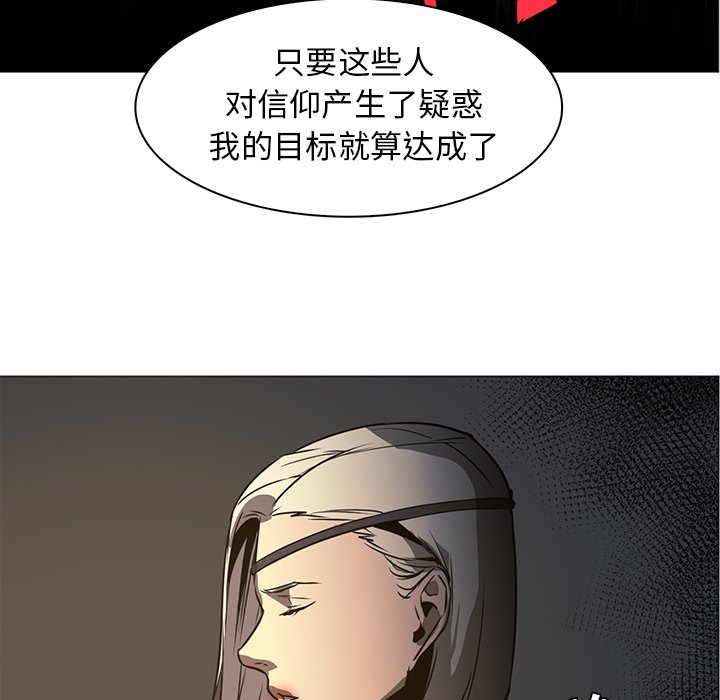 第42話 - 第53张