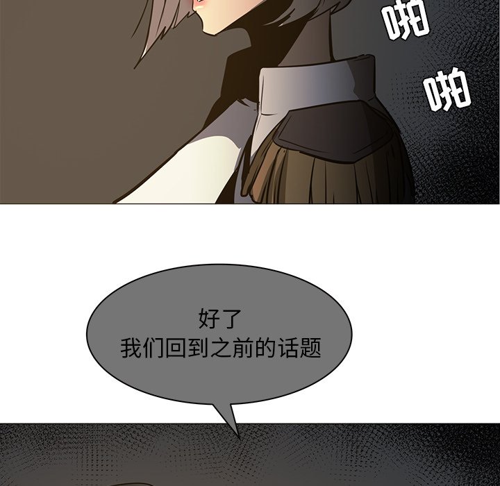 第42話 - 第54张