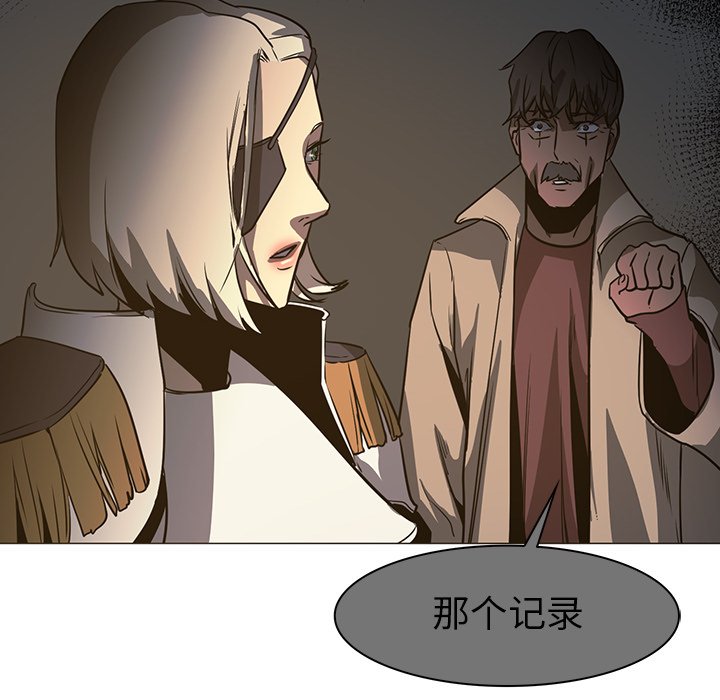 第42話 - 第55张